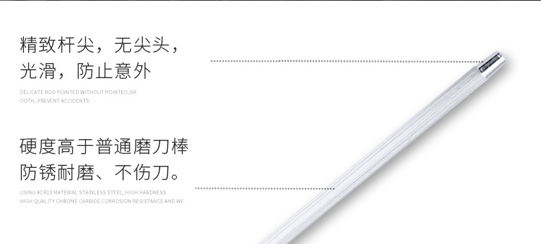 770磨刀器_04