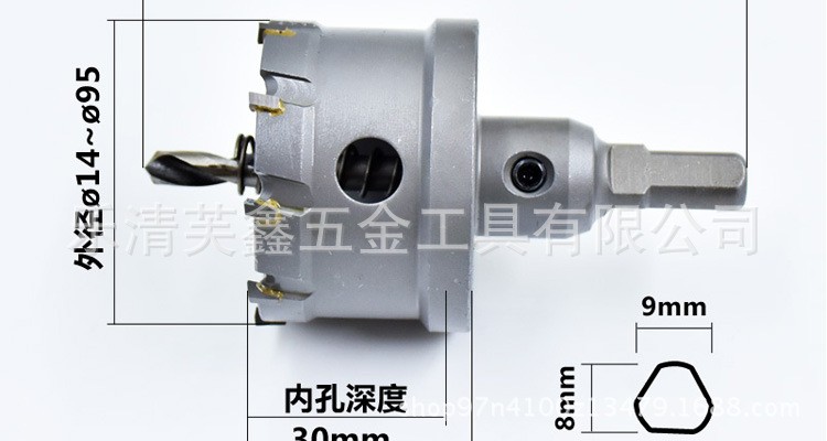 合金开孔器详情_03