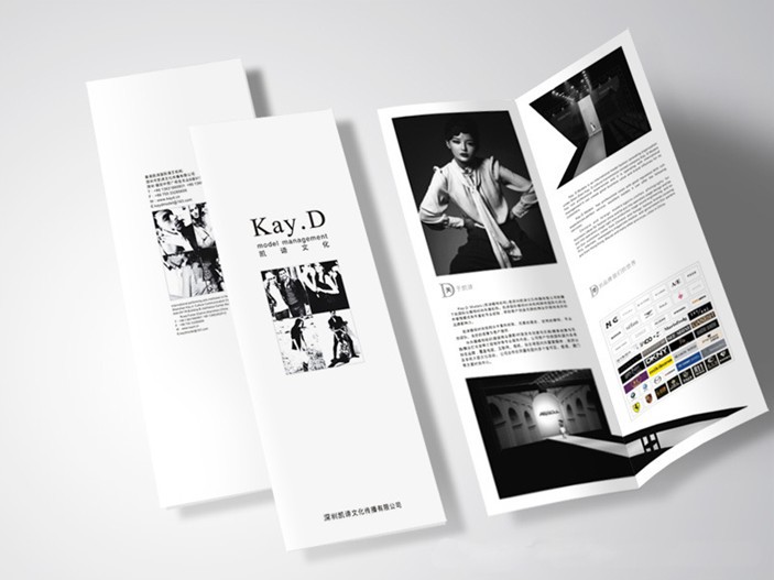 河南众诺印刷厂定做商务纸质印刷 画册 单页 折页 广告宣传页|ru