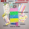 Package No. 1