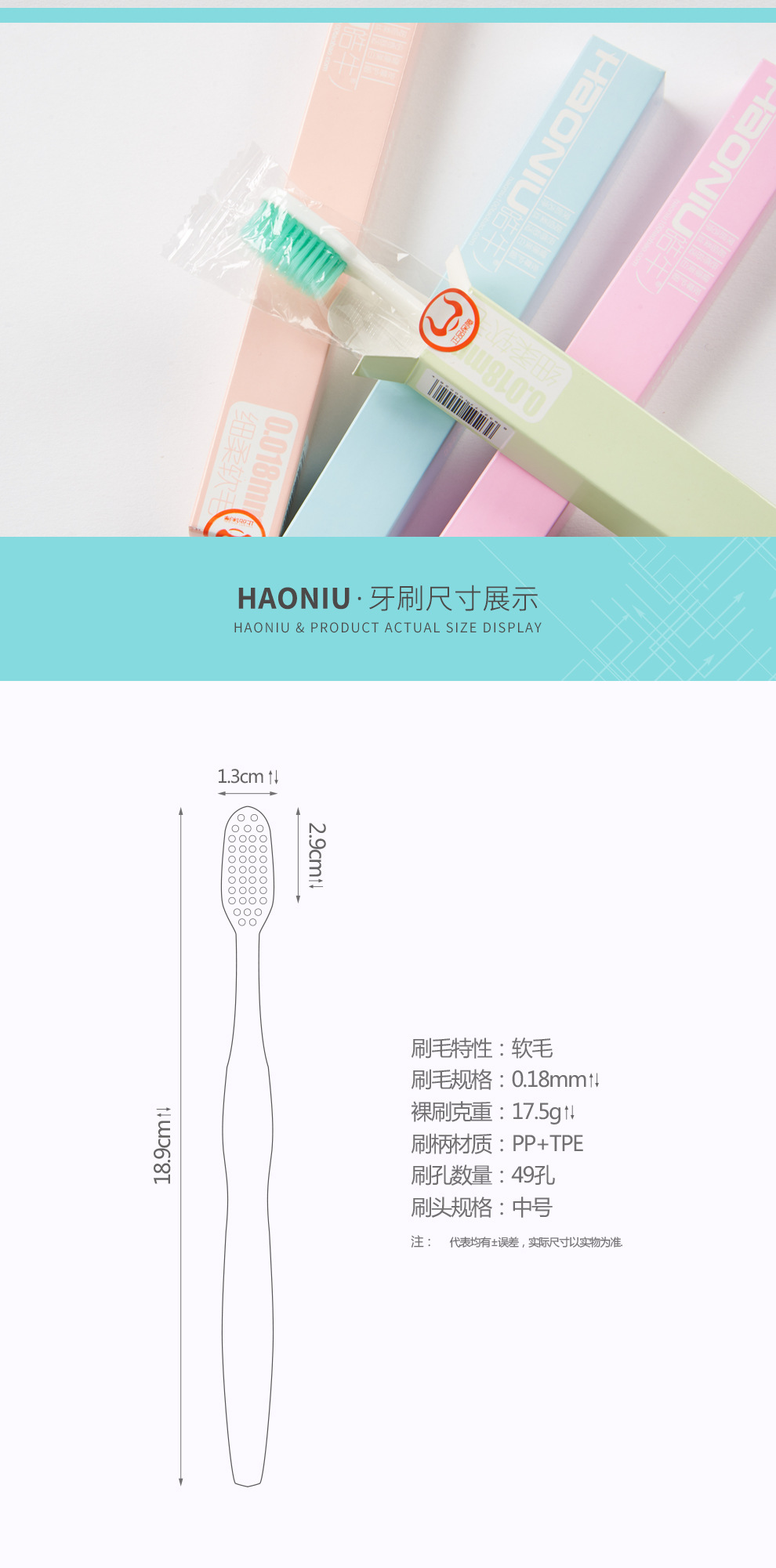 HD-271细节排版02新-790智_11