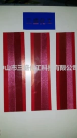 其他美甲产品;玻璃油墨;其他油墨