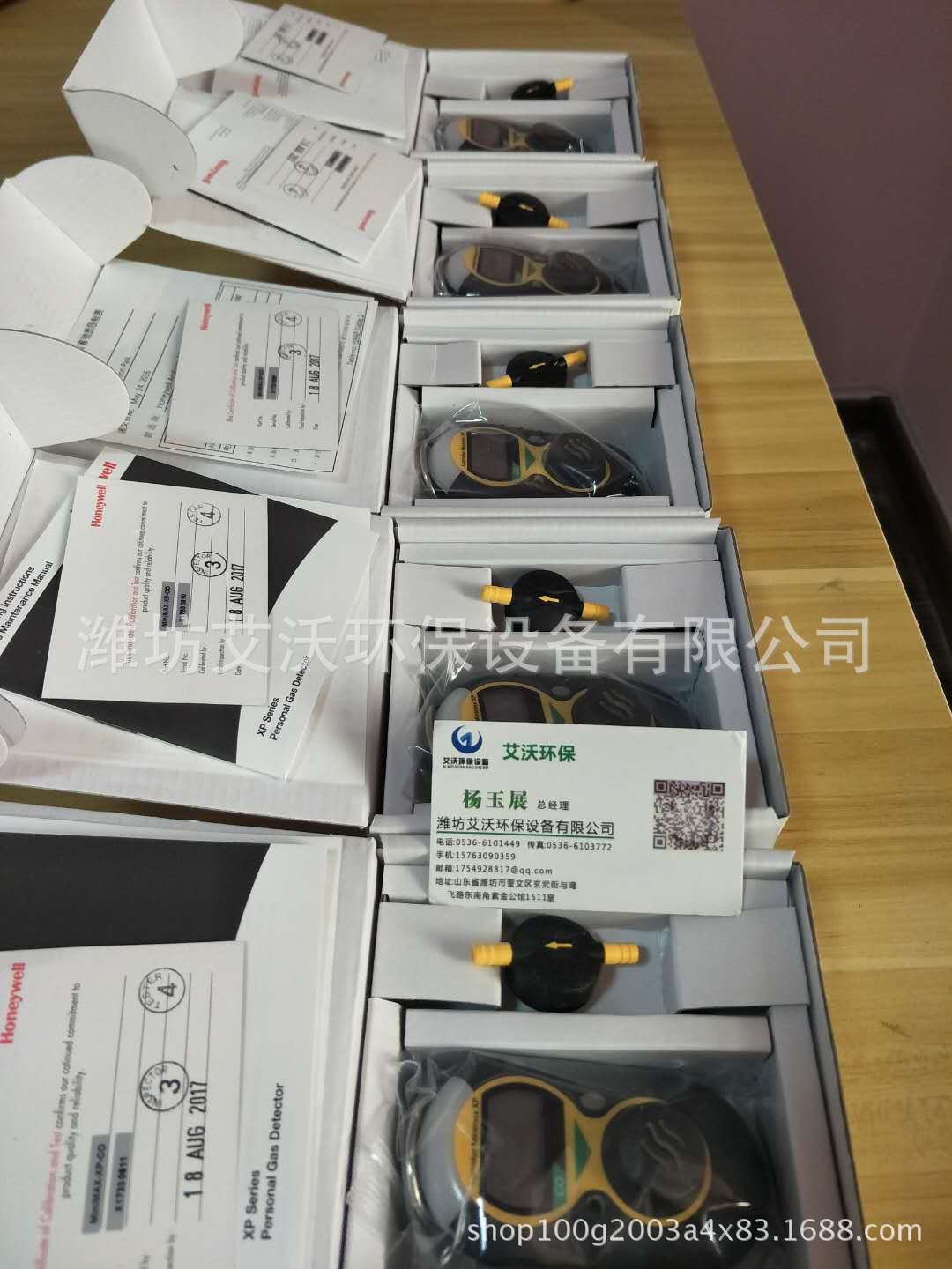 霍尼韦尔MiniMAX-XP单一气体检测仪