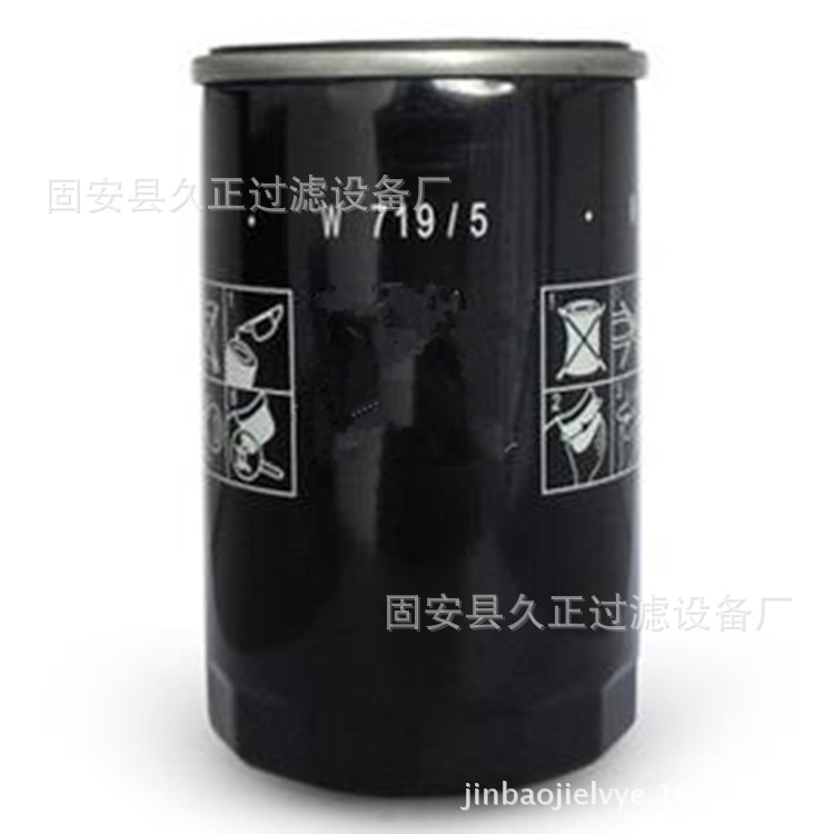 滤华城w719/5润滑油滤芯 机油滤芯 润滑油滤清器