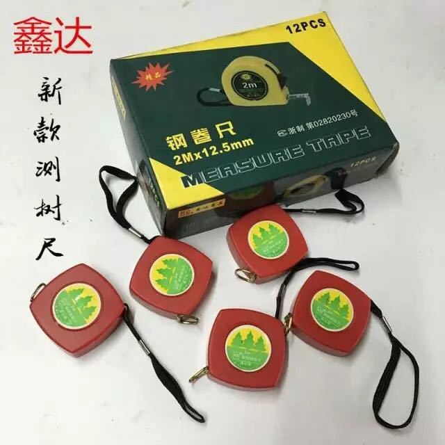 正品鑫达2米测树尺新款测树钢围尺测树尺直径尺树径卷尺 量树胸径