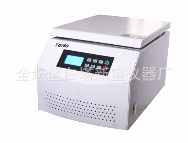 实验室台式高速离心机TG18G高速离心机转速18000