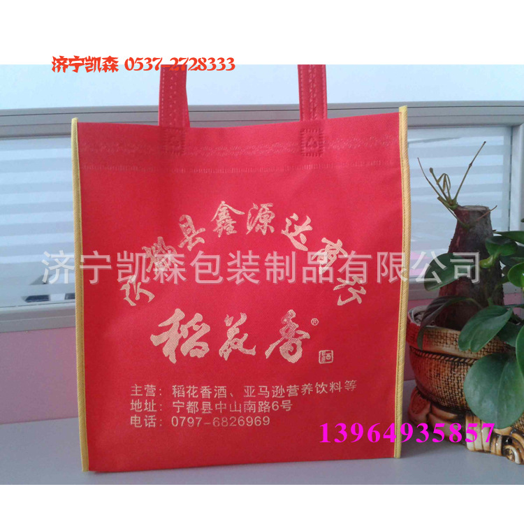 天桥厂家促销手提袋  天桥宣传袋厂商   天桥精品无纺布袋