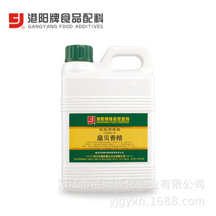 GY853-79��ؐ�㾫 ����Ȼ��ؐ �rζ ��ζ����� ����Ȼ�㾫�{ζ��