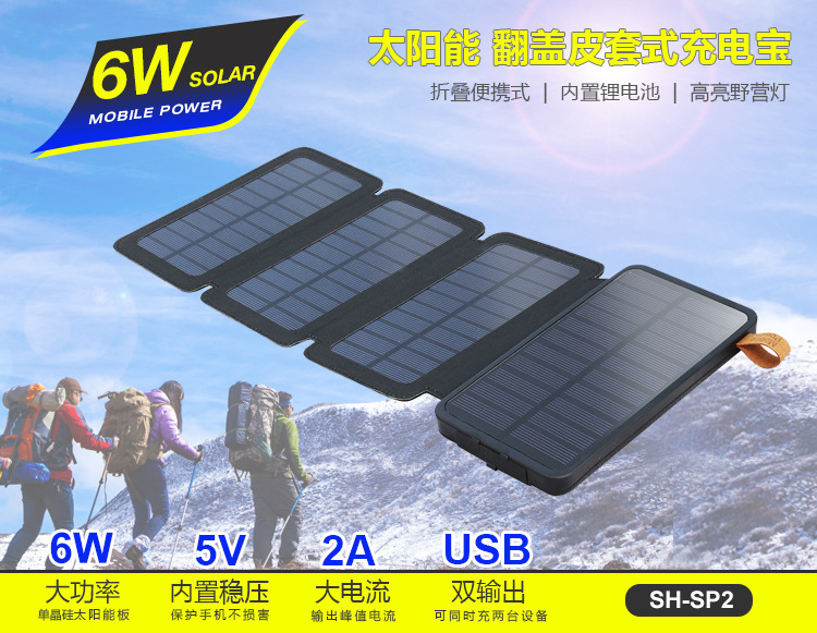 Chargeur solaire - 5 V - batterie 10000 mAh - Ref 3395934 Image 6