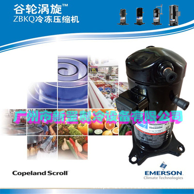 空调机组_ZB21KQE-TFD-558 Emerson 