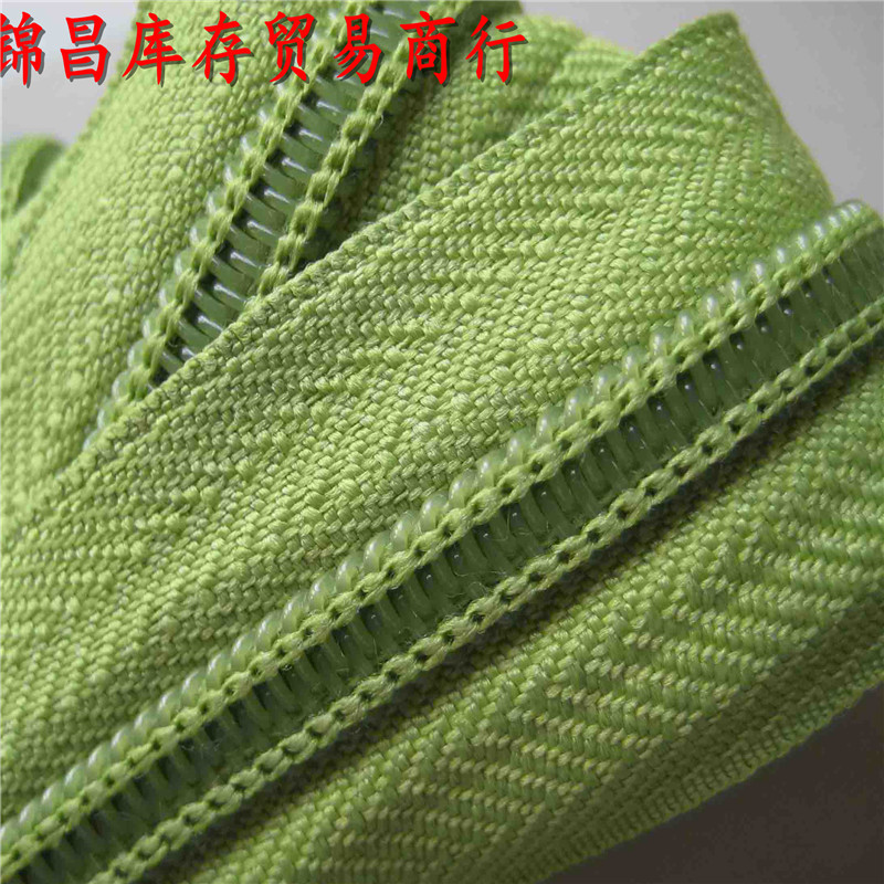 锦昌直销库存拉链 尼龙拉链 尼龙码装拉链应用手袋箱包鞋等等拉链