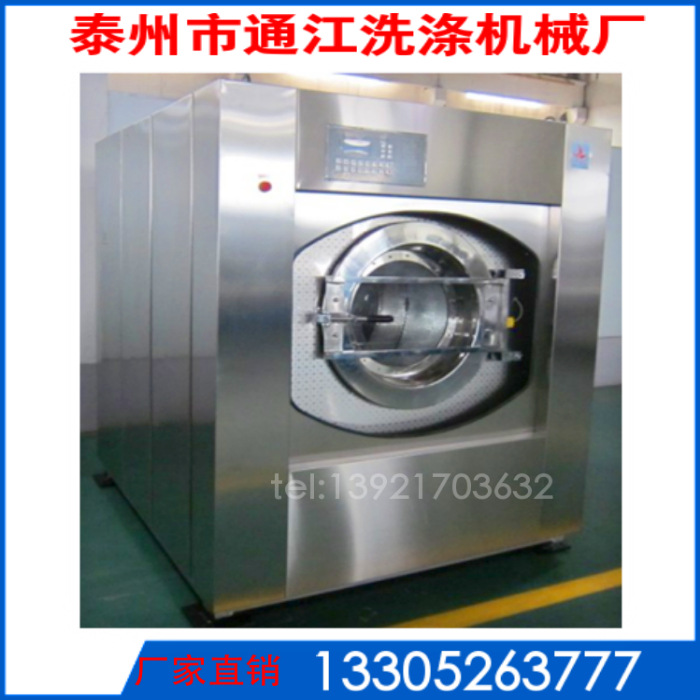 供应型工业洗衣机，型烘干机，泰州脱水机设备