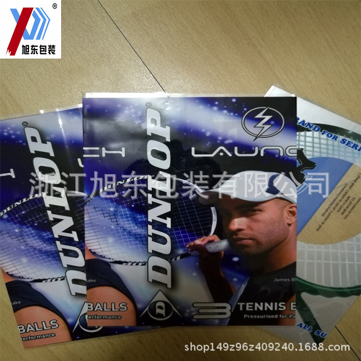 棒球收缩标签 瓶口收缩标签 PET、PVC矿泉水收缩瓶标  厂直销制作