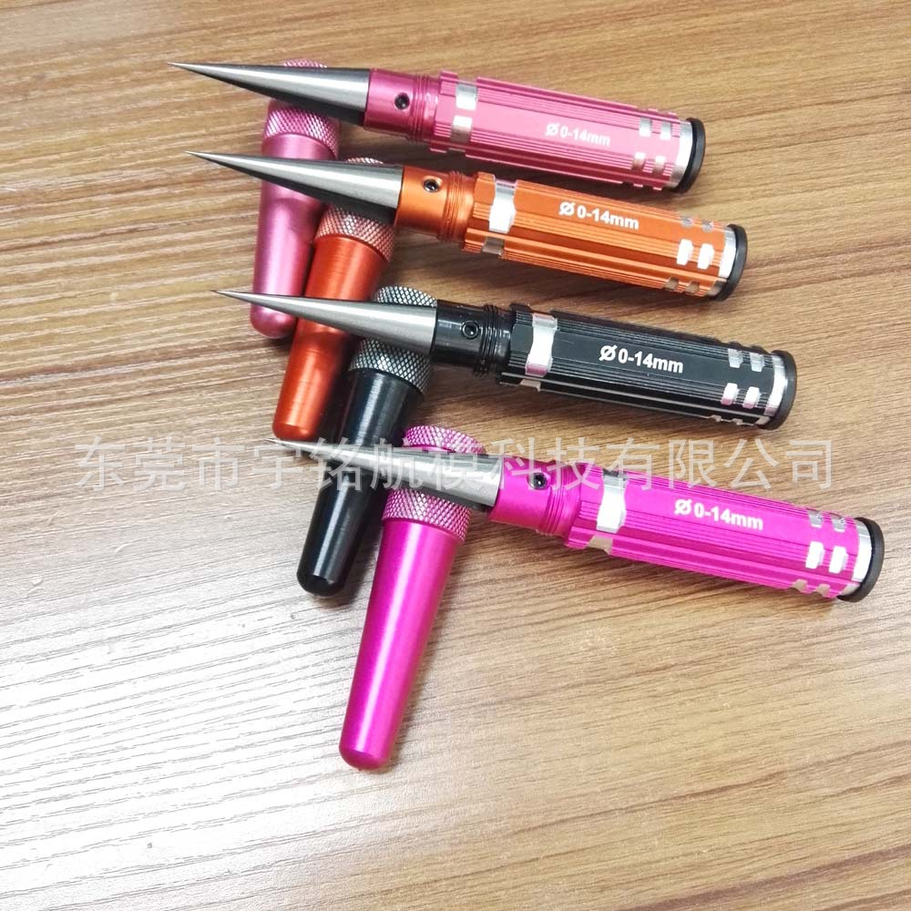 模型通用车壳钻孔器 开孔器 扩孔器 铰刀 0-14mm