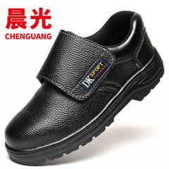 Chaussures de sécurité - Dégâts de perçage - Ref 3405121 Image 26