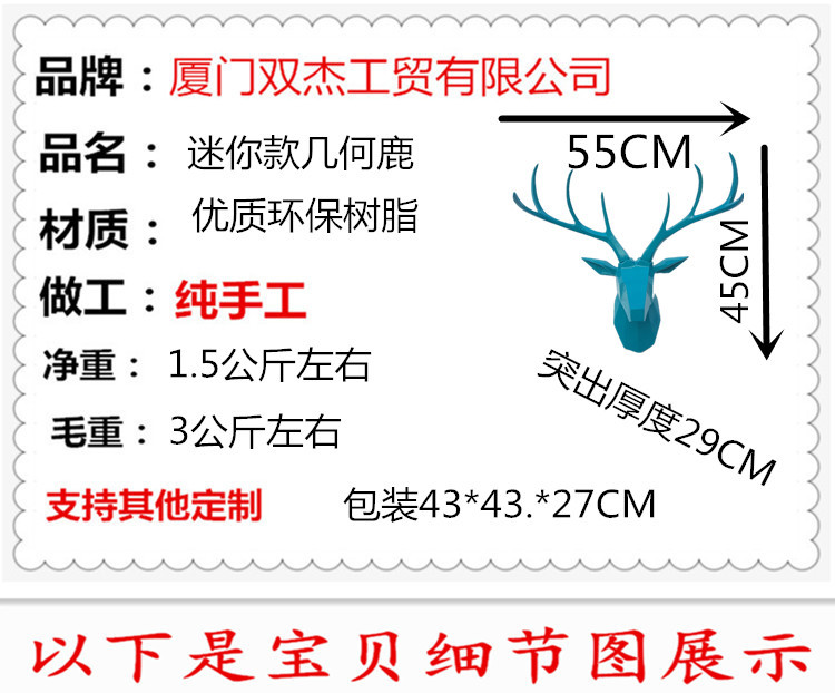 小号迷你款参数