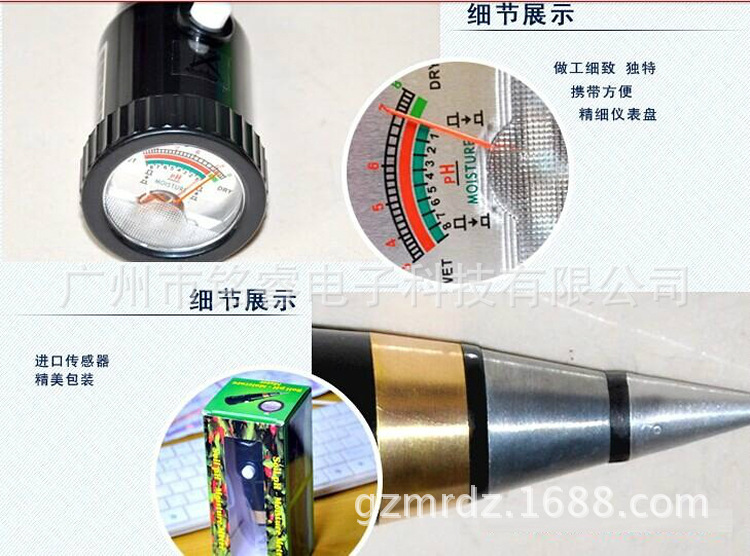 KS-05土壤PH计 土壤PH值计 土壤PH测试仪