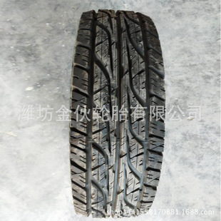 �S�� 275/70R16��܇݆̥ ������ ԽҰ���y��ĥ݆̥