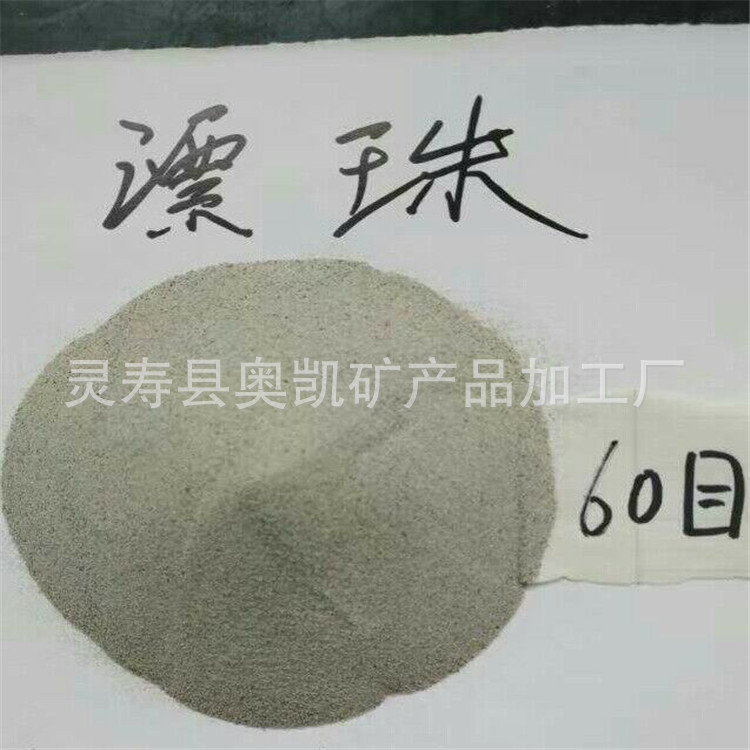 供应漂珠 电厂粉煤灰漂珠 油漆涂料用漂珠 型号齐全