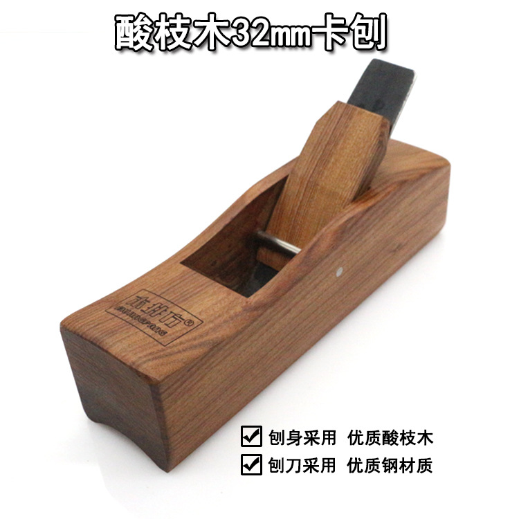 木井方 港式酸枝木卡刨AHI202-033-32木刨 手 工刨 凸起刨32MM-阿里巴巴