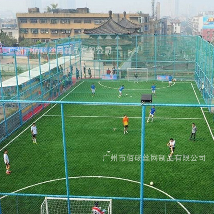 广州高尔夫球场围网植物爬藤网 足球场围网篮球场防护网