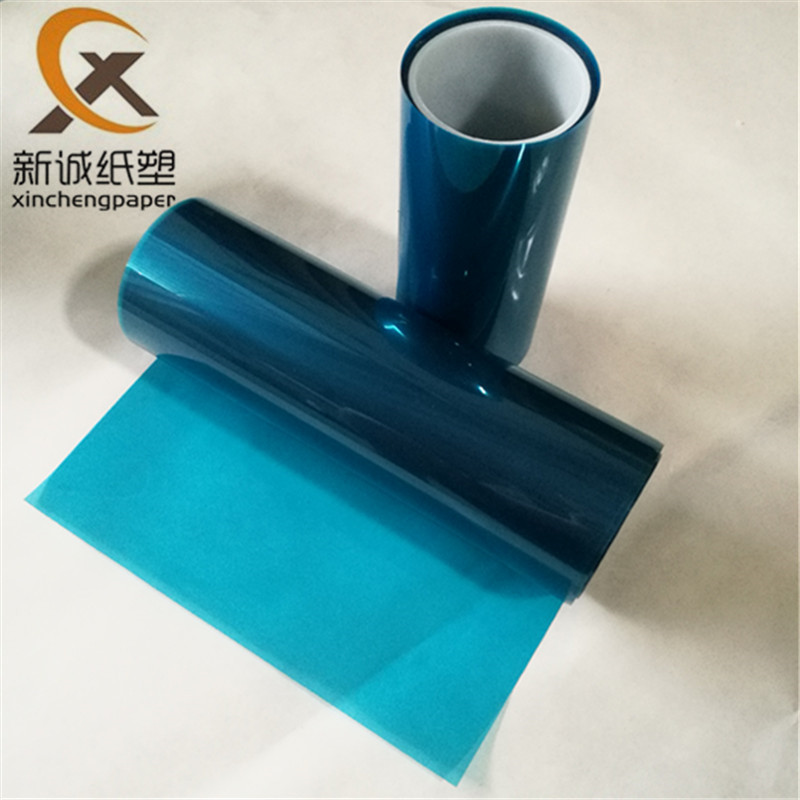 100um蓝色离型膜 透明离型膜 PET离型膜 各种规格齐全欢迎来电咨