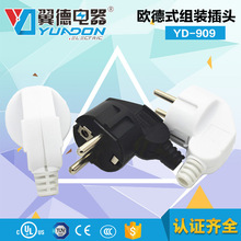 yuadon YD-909欧式工业插头防水插头  16a工业插头 ip44电源插头