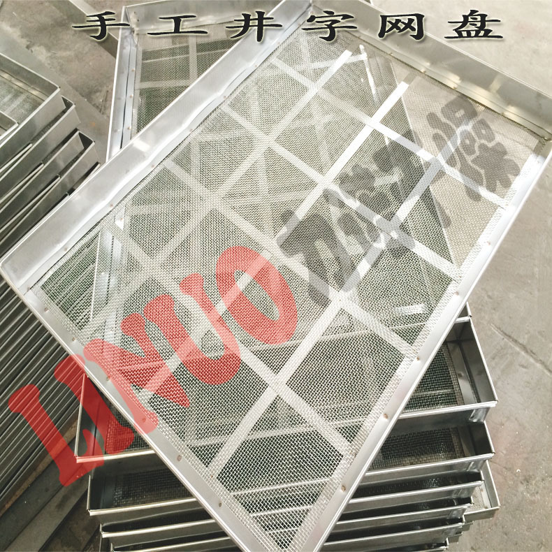 选符合新版GMP要求干燥箱烘盘-GMP不锈钢烘盘-不卷边药厂专用烘盘