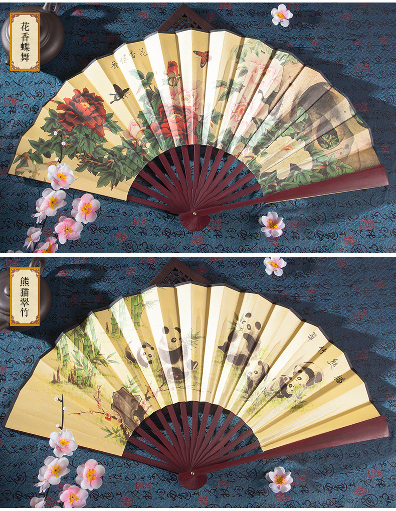 男士扇子爆款-内页_18