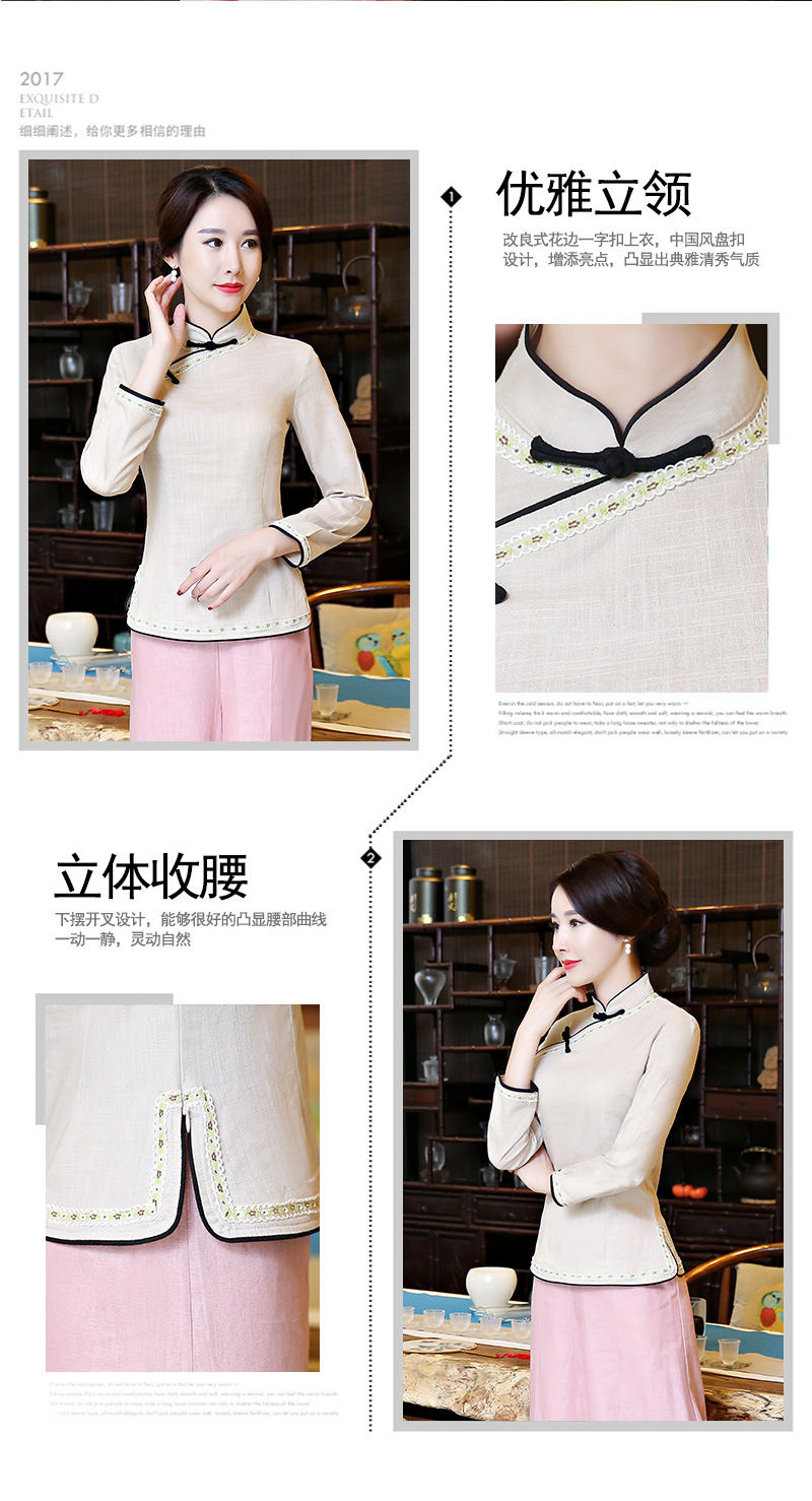 长袖花边一字扣-米色_02