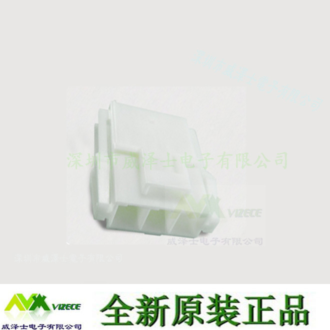 销售JST原装VLR-03V连接器