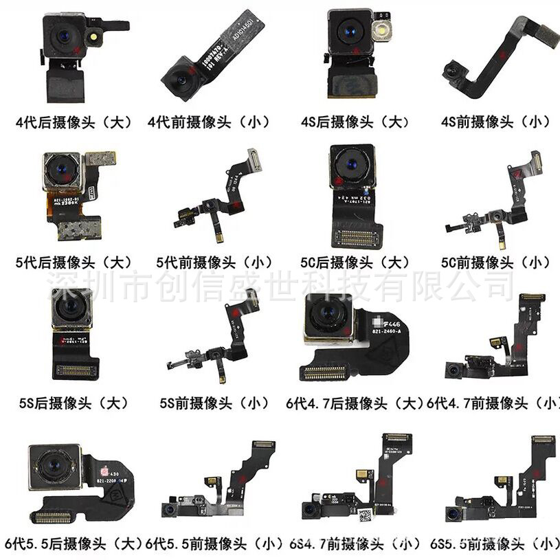 批發適用於手機配件鏡頭/攝影頭/返回鍵iphone5S內置配件喇叭