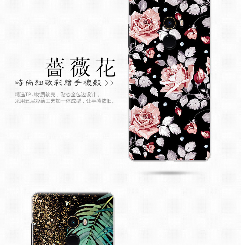 小米mix2（天猫E款）_14