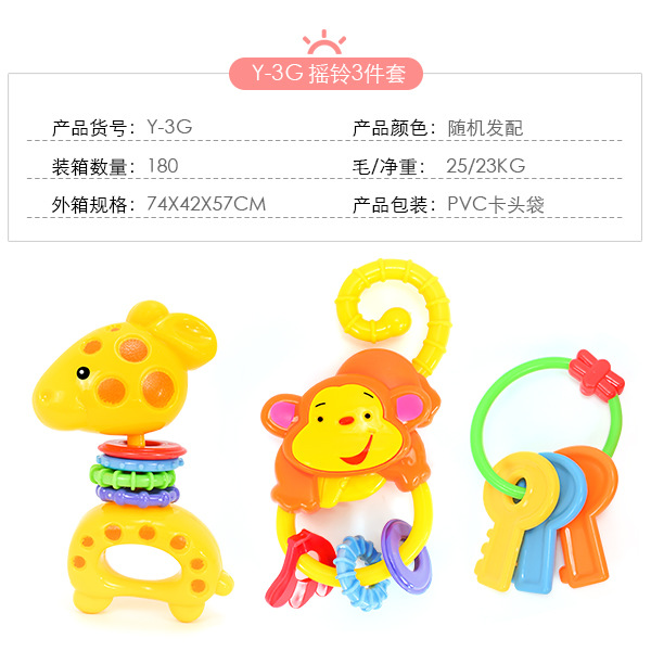 Bebé sonajero 2-piece Set 3-piece bolsa bebé sonajero cama Bell bebé recién nacido educación temprana juguetes educativos