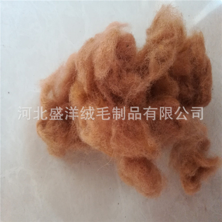 Factory Direct Supply of Dyed Wool Light Brown Wool Textile Spinning Raw Materials Quilt Filling Raw Materials