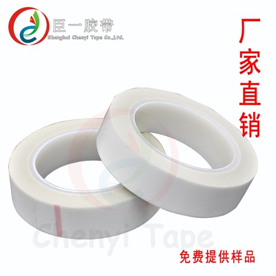 Long-term supply Imported products Glass cloth Electronics high temperature adhesive tape