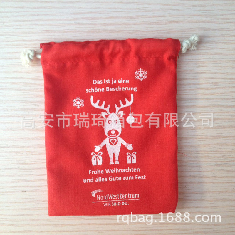 现货批发亚麻大米包装收纳帆布袋印花广告抽绳棉布束口袋可印字