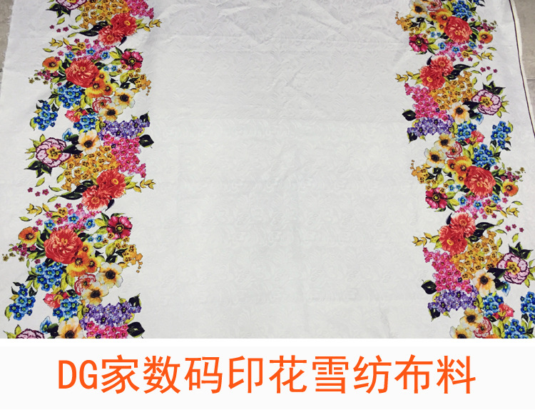 D家数码印花提花女装布料 厂家直销批发现货 承接数码印花加工