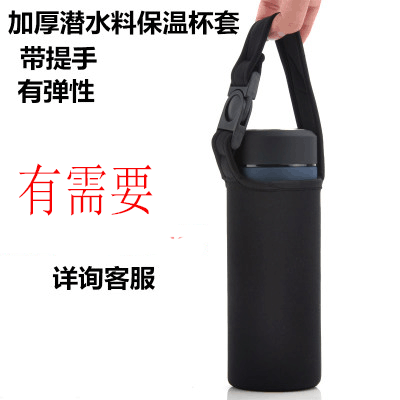 热销潜水料杯套保温杯隔热布套玻璃杯杯套 定制logo厂家批发|ru