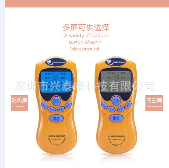家用按摩仪厂家直销数码经络按摩仪大批发
