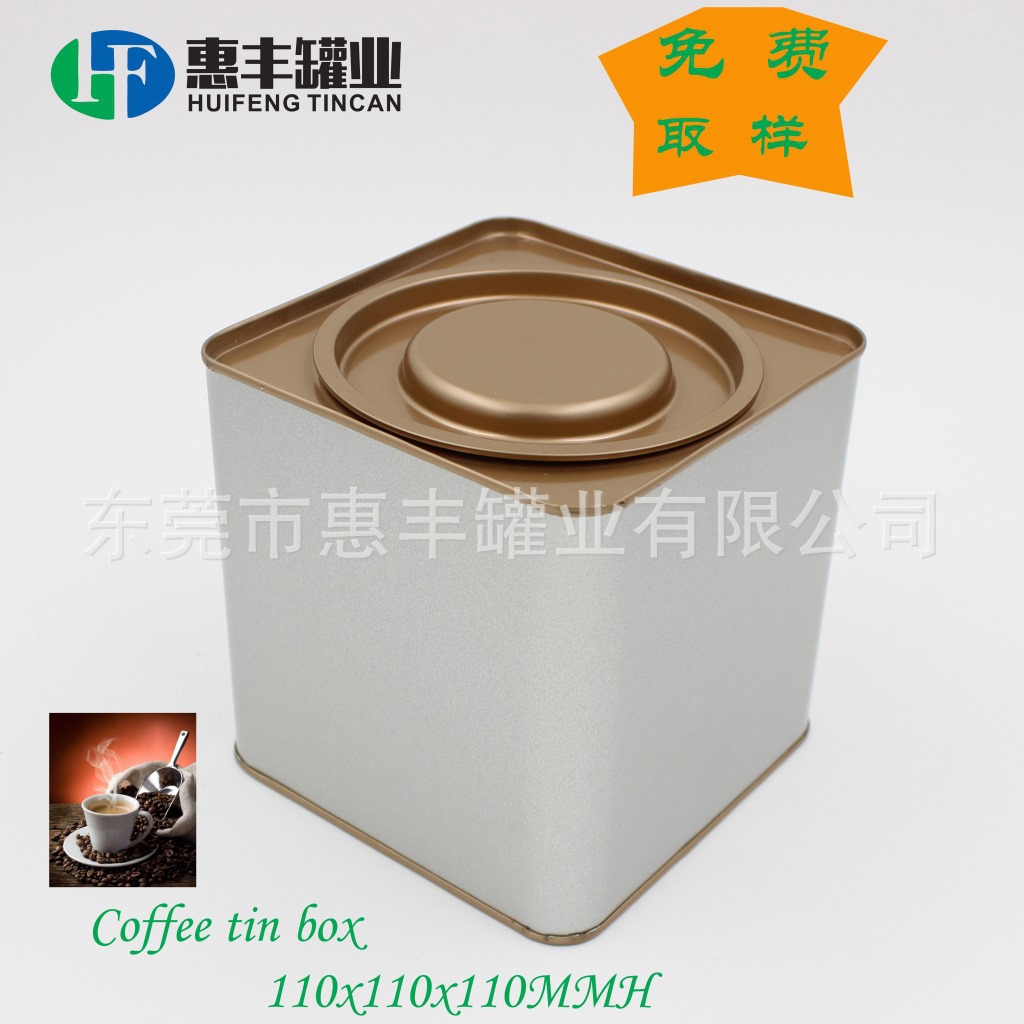 供应磨砂铁食品罐 咖啡罐 茶叶罐 内塞盖密封饼干铁罐tin box