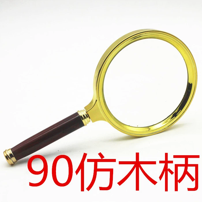 90 Имитация красного дерева ручка пластик для чтения пожилых людей Портативный HD стеклянная линза увеличительное стекло Дети студенты 5 раз