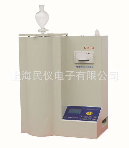 SCY-3A啤酒饮料二氧化碳测定仪
