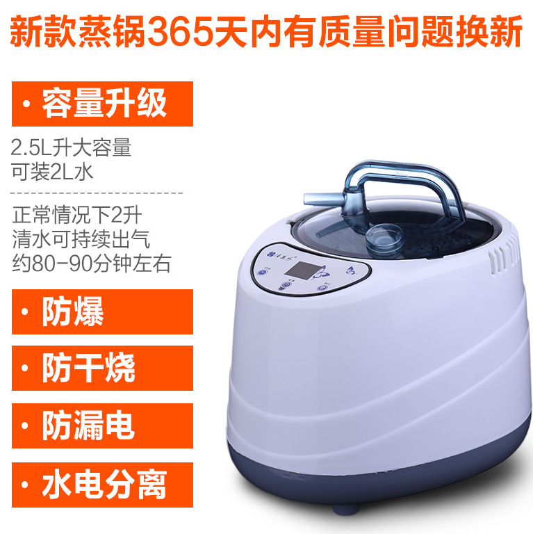 Jingmeile factory directly supplies 2-liter stainless steel steamer, gynecological steamer, sauna box accessories and stainless steel steamer detail image 1