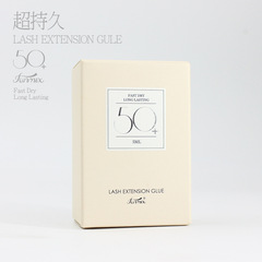 FUNMIX50+快干持久嫁接睫毛膠水 速干超粘專業美容院秒干種植膠