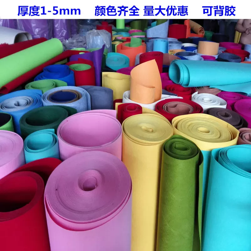 供应涤纶毛毡彩色背胶化纤毛毡布墙面隔音毛毡无纺布0.5-5mm厚