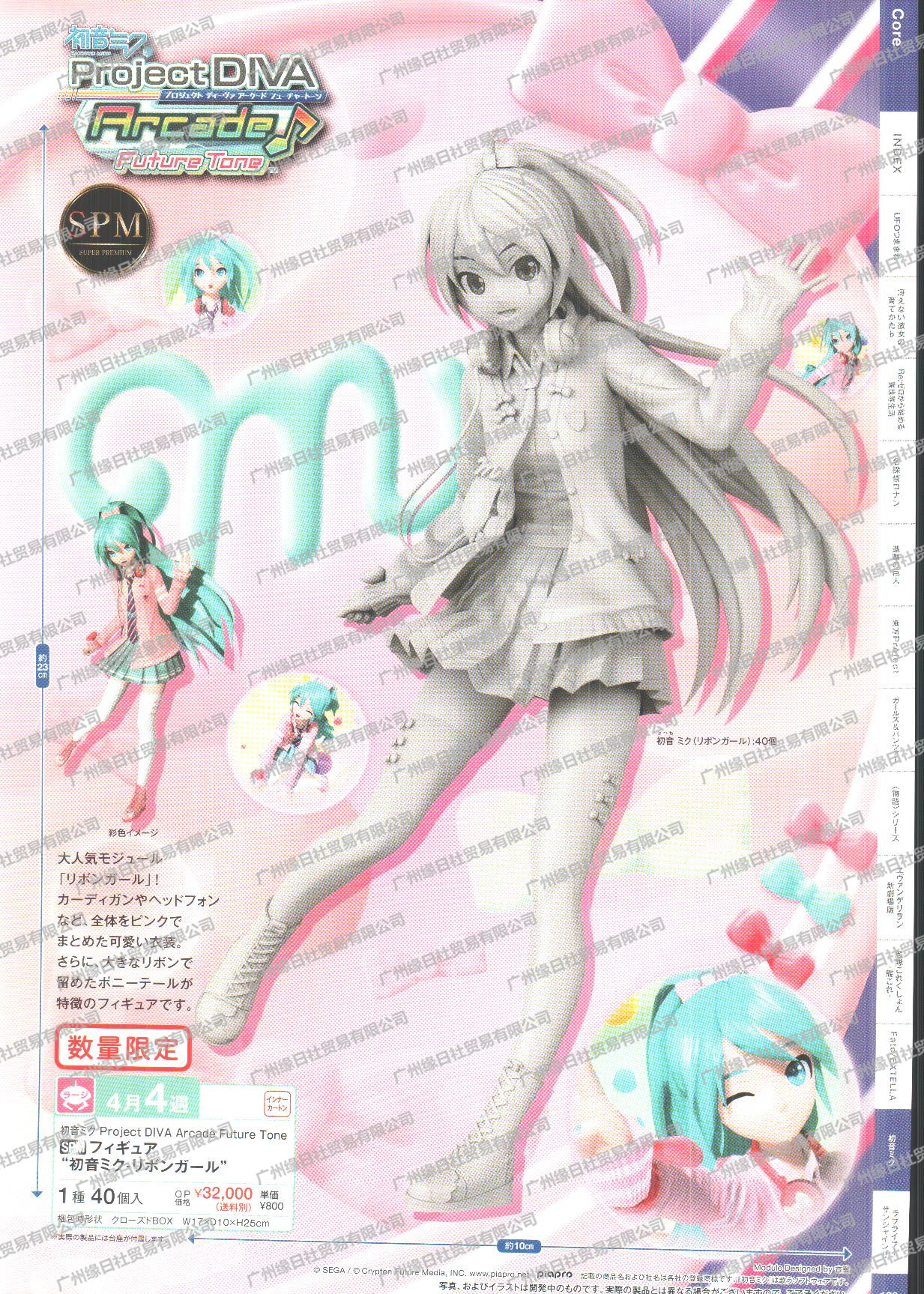 【太宰治手办】_太宰治手办厂家_太宰治手办批发市场