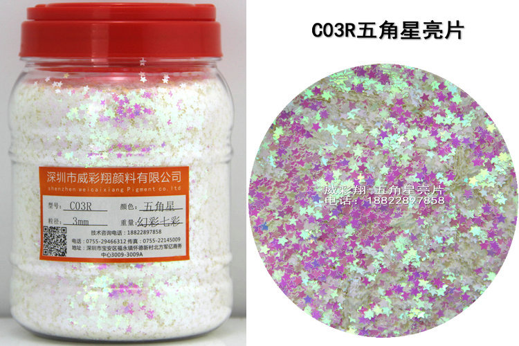 Wholesale of gold onion powder, sequins, hexagonal heart, five-pointed star, irregular-shaped laser colored PET sequins, nail gold powder and glitter powder pic 65