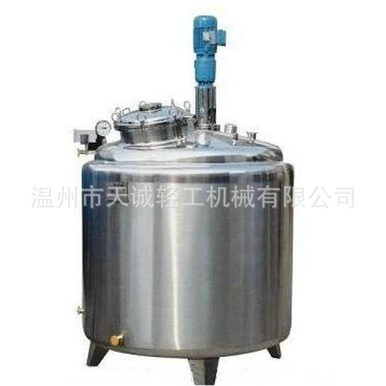 药品配料罐 不锈钢配料罐 不锈钢蒸汽加热配料罐