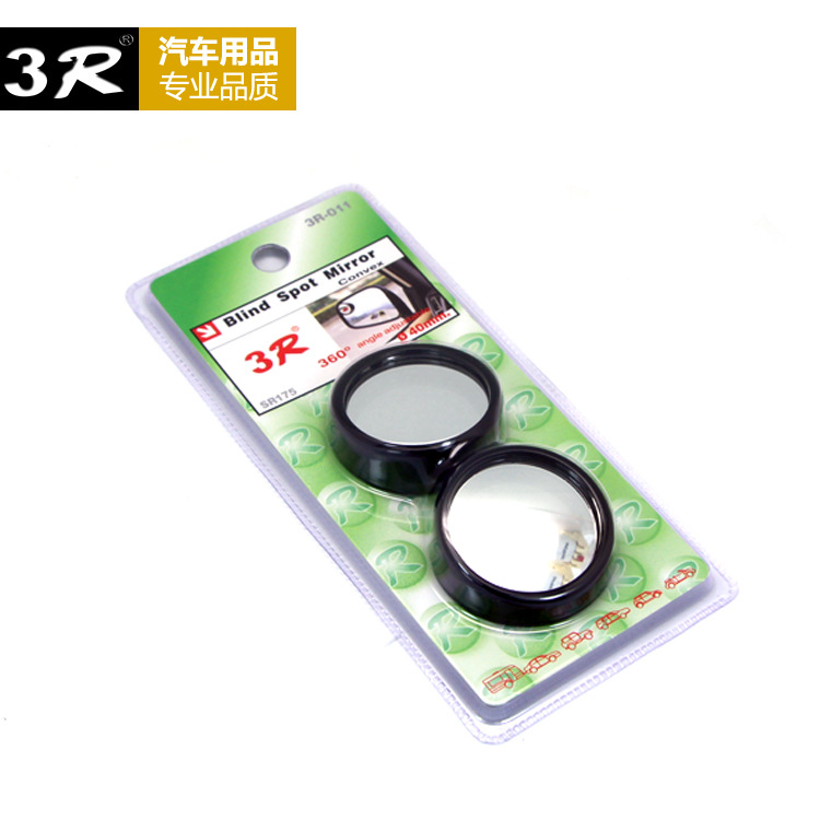 汽车后视镜反光小圆镜360度可旋转广角镜倒车辅助小圆镜3R011批发|ms